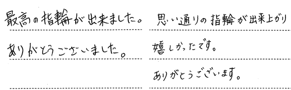 H様 (Pt 曲線が際立つ光沢＆つや消しの結婚指輪)