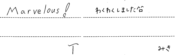 O様 (Pt Vラインの結婚指輪)