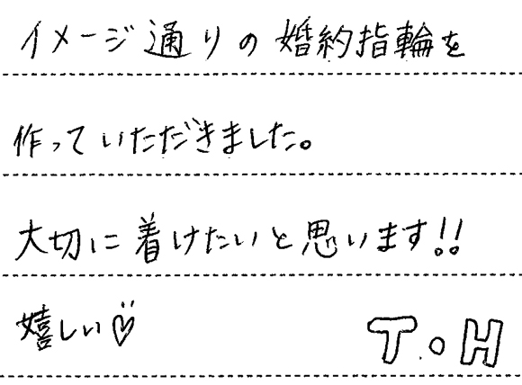 W様 (Pt 銀河のようにダイヤをセットした婚約指輪)