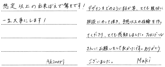 Akinori&Maki様 (PG/Pt 北アルプスの結婚指輪)