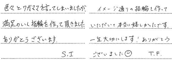 I様 (Pt/PG 2つの素材の魅力が楽しめる結婚指輪)