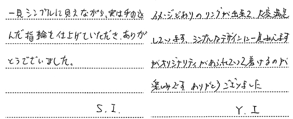 I様 (Pt/YG ロープ編みとミル打ちの結婚指輪)