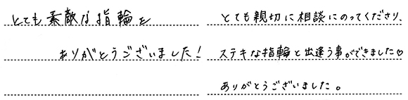 K様 (桜/Pt スクエアなミル打ちの結婚指輪＆セットピンキーリング)