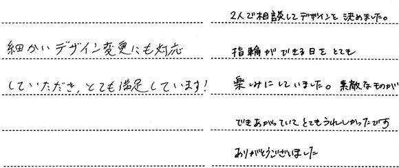 N様 (Pt ダイヤがアシンメトリーに輝く結婚指輪)