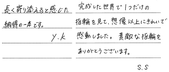 K様 (プラチナ/イエローゴールド 彫刻とダイヤの結婚指輪)