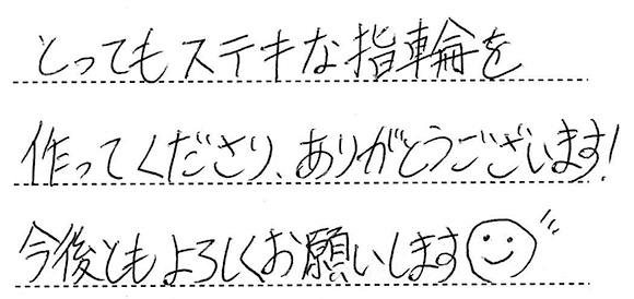 Y様 (プラチナ ネックレスのダイヤから作る婚約指輪)