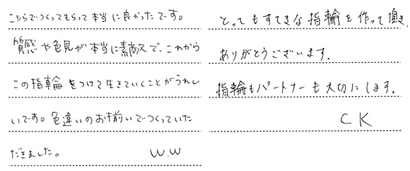 W様K様 (ピンクゴールド/イエローゴールド 和紙テクスチャーとダイヤモンドの結婚指輪（パートナーシップリング）)