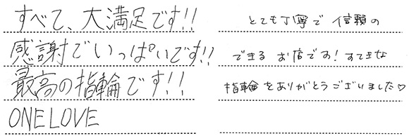 E＆M様 (シャンパンゴールド/プラチナ 形状にこだわった鍛造結婚指輪)