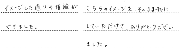 O様 (Pt ダイヤを花のようにつつむ婚約指輪)