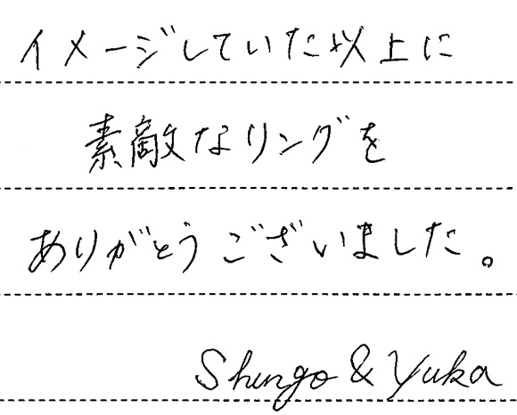 Shingo＆Yuka様 (Pt 誕生石を並べたアシンメトリーな婚約指輪)