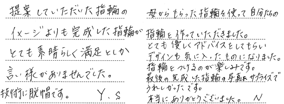 Y様 (YG/Pt お母様の指輪3本で作る婚約指輪＆セットジュエリー)