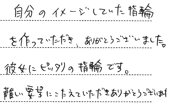 O様 (Pt/YG ひまわりのダイアモンド婚約指輪)