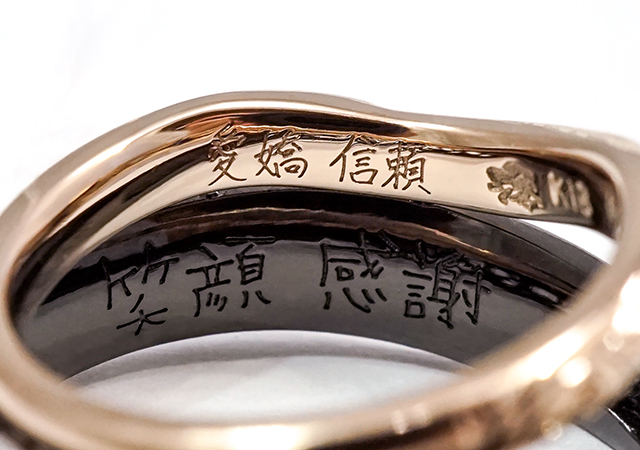 白柳翔大・綾香様 (桜G/Pt お好みのデザインに共通の彫刻が輝く結婚指輪)　