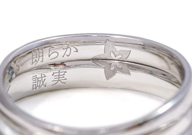 S様 (Pt 重ねると桔梗の花が浮かぶ結婚指輪)