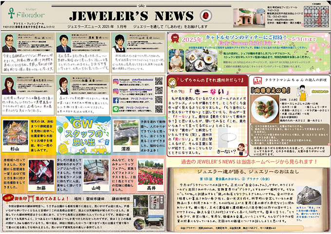 2025年5月