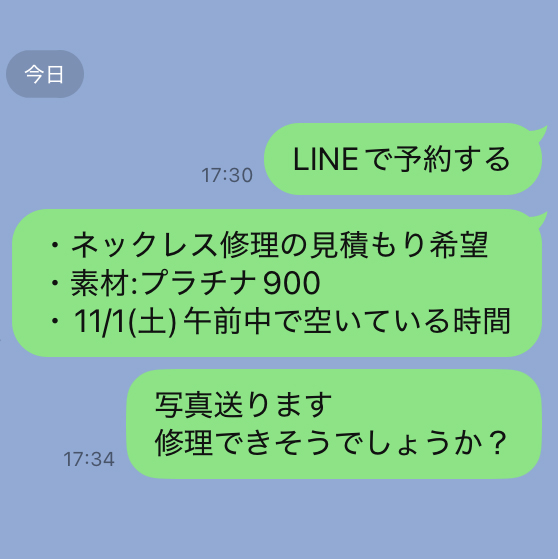 来店予約は必要?