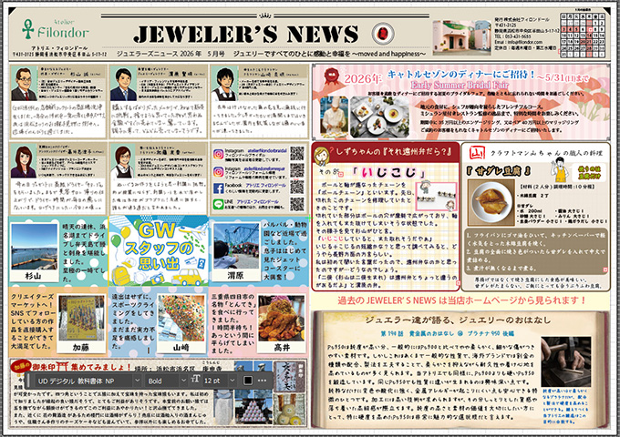 2026年5月